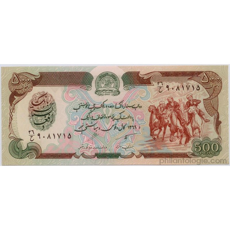 Afghanistan 5 billets de banque neufs.