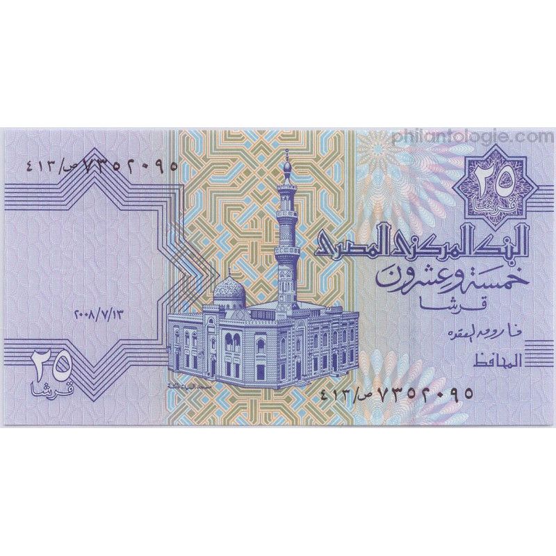 Egypte 5 billets de banque neufs.