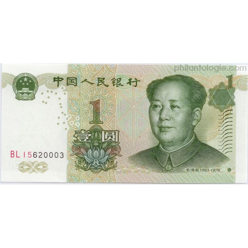 Chine 5 billets de banque neufs.