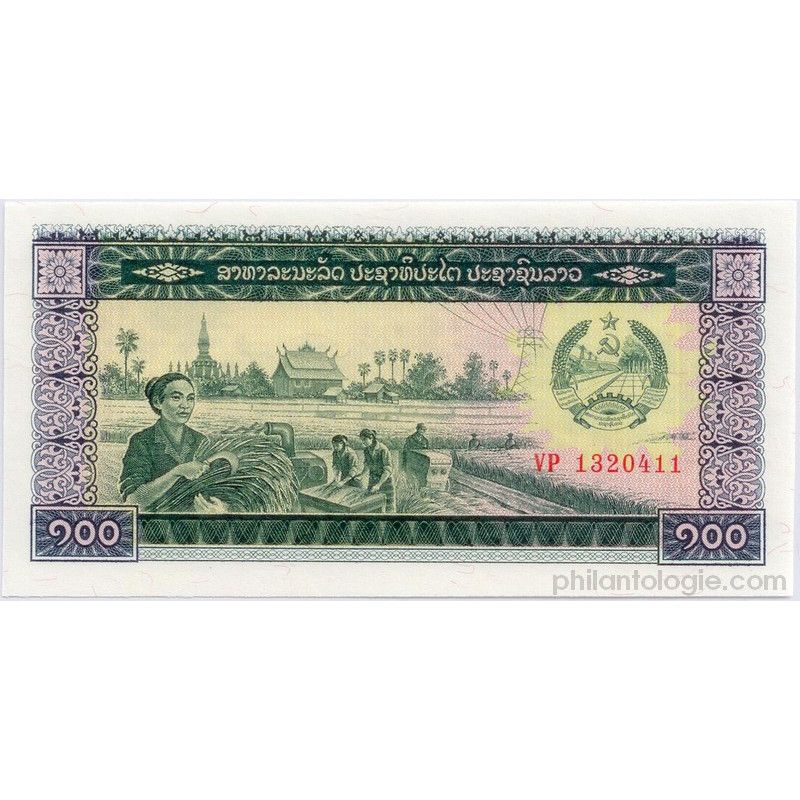 Laos 5 billets de banque neufs.