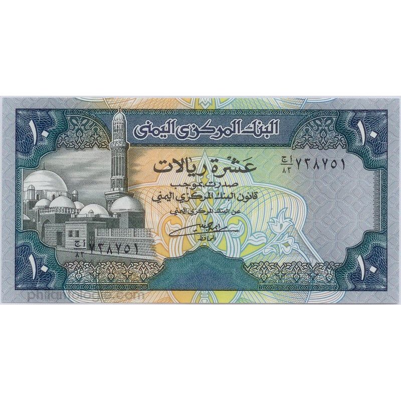 Yémen 5 billets de banque neufs.