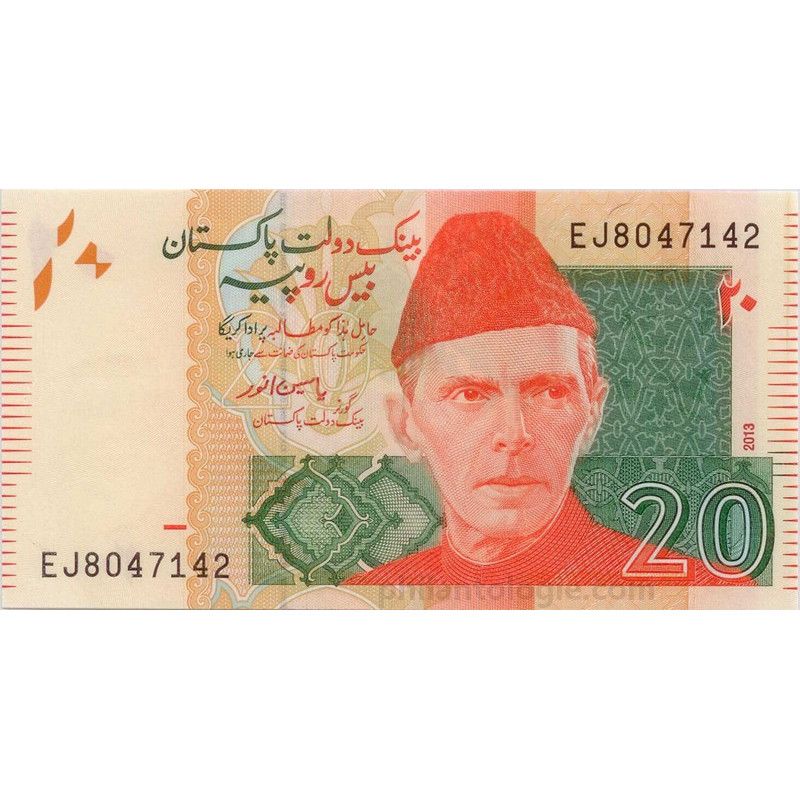 Pakistan 5 billets de banque neufs.