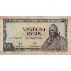 Guinée Française 5 billets de banque anciens.