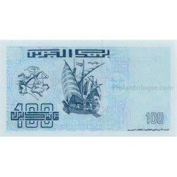 Algérie 3 billets de banque neufs.