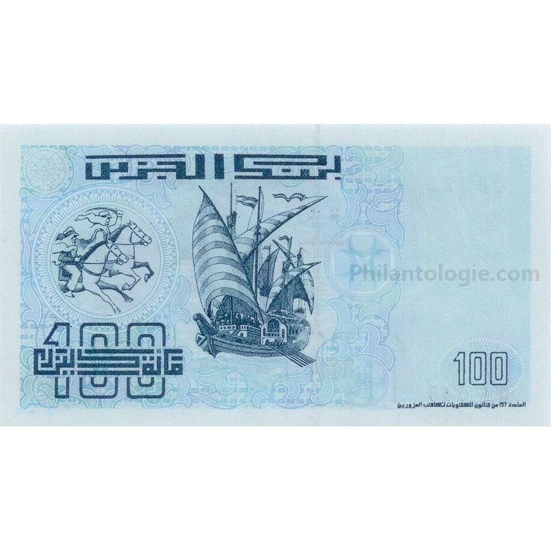 Algérie 3 billets de banque neufs.