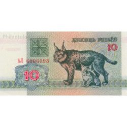 Biélorussie 10 billets de banque neufs.