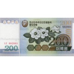 Corée du Nord 5 billets de banque neufs.