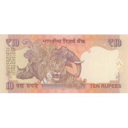 Inde 5 billets de banque neufs.