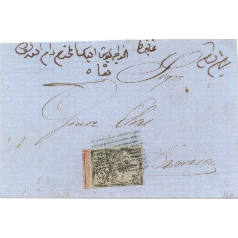 Turquie timbre Toughra N°6 oblitéré sur pli de Constantinople 1864, RR.