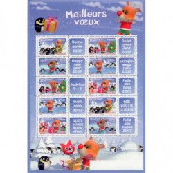 Feuillet de 10 timbres personnalisés Meilleurs vœux N°F3986C neuf**.
