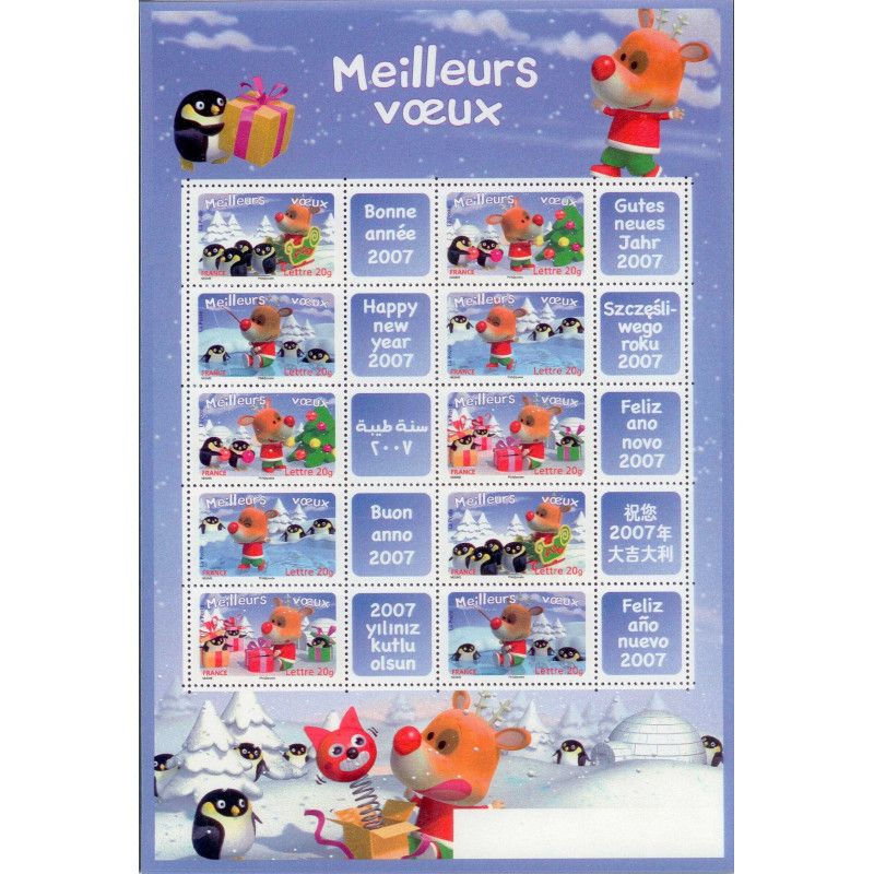 Feuillet de 10 timbres personnalisés Meilleurs vœux N°F3986C neuf**.