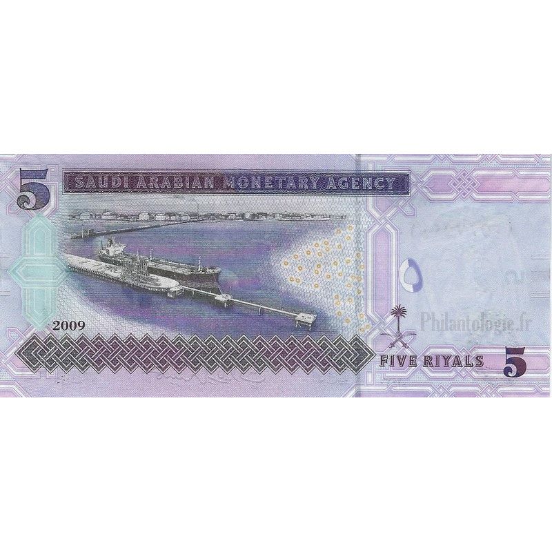Arabie Saoudite 3 billets de banque neufs.