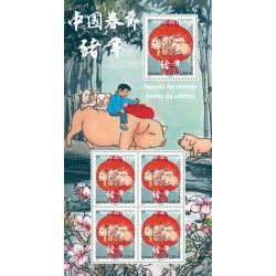 Mini feuille de 5 timbres Année du cochon N°F5297 neuf**.