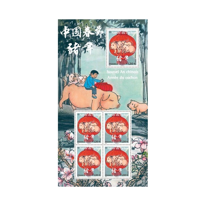 Mini feuille de 5 timbres Année du cochon F5297 neuf**.