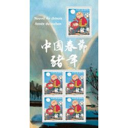 Mini feuille de 5 timbres Année du cochon N°F5295 neuf**.