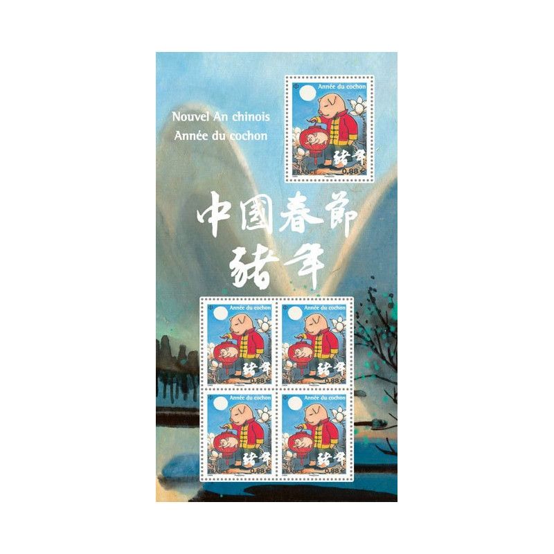 Mini feuille de 5 timbres Année du cochon N°F5295 neuf**.