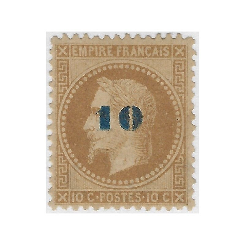 Non émis timbre de France N°34 surchargé neuf*. R