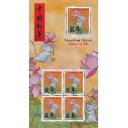 Mini-feuille de 5 timbres Année du rat F 5375 neuf**.