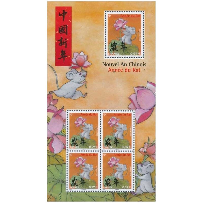 Mini-feuille de 5 timbres Année du rat F 5375 neuf**.