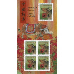 Mini-feuille de 5 timbres Année du Buffle F5469 neuf**.
