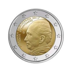 2 euros commémorative Grèce 2017 - Nikos Kazantzakis.