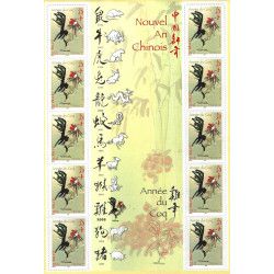 Feuillet de 10 timbres Année du Coq N°F3749 neuf**.