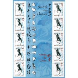 Feuillet de 10 timbres Année du Chien N°F3865 neuf**.
