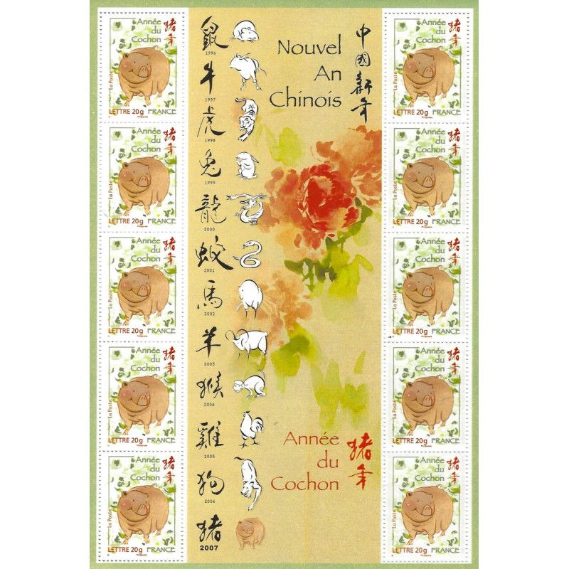 Feuillet de 10 timbres Année du Cochon N°F4001 neuf**.