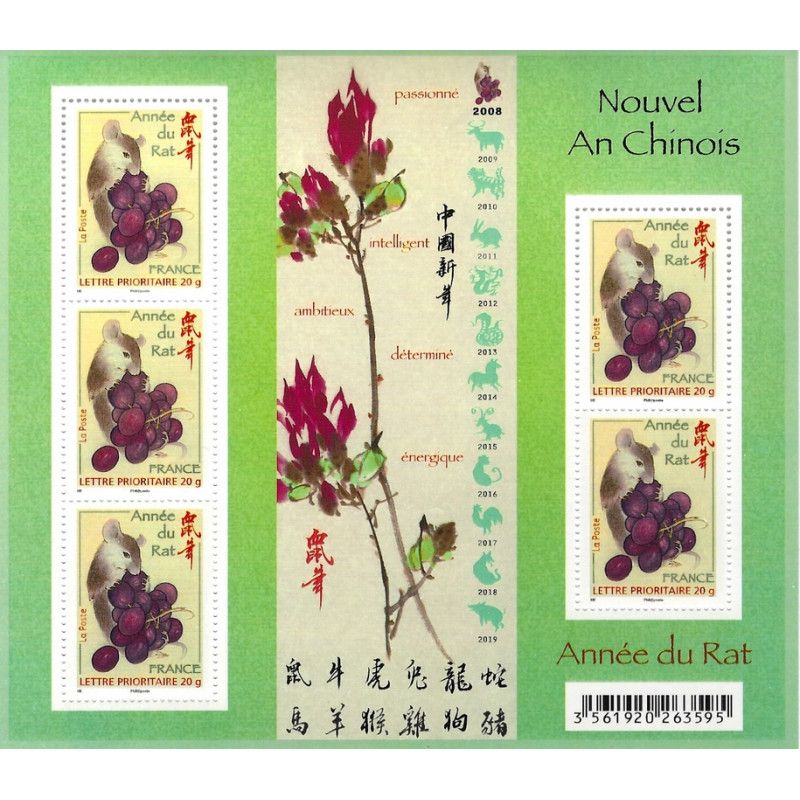 Feuillet de 5 timbres Année du Rat F4131neuf**.