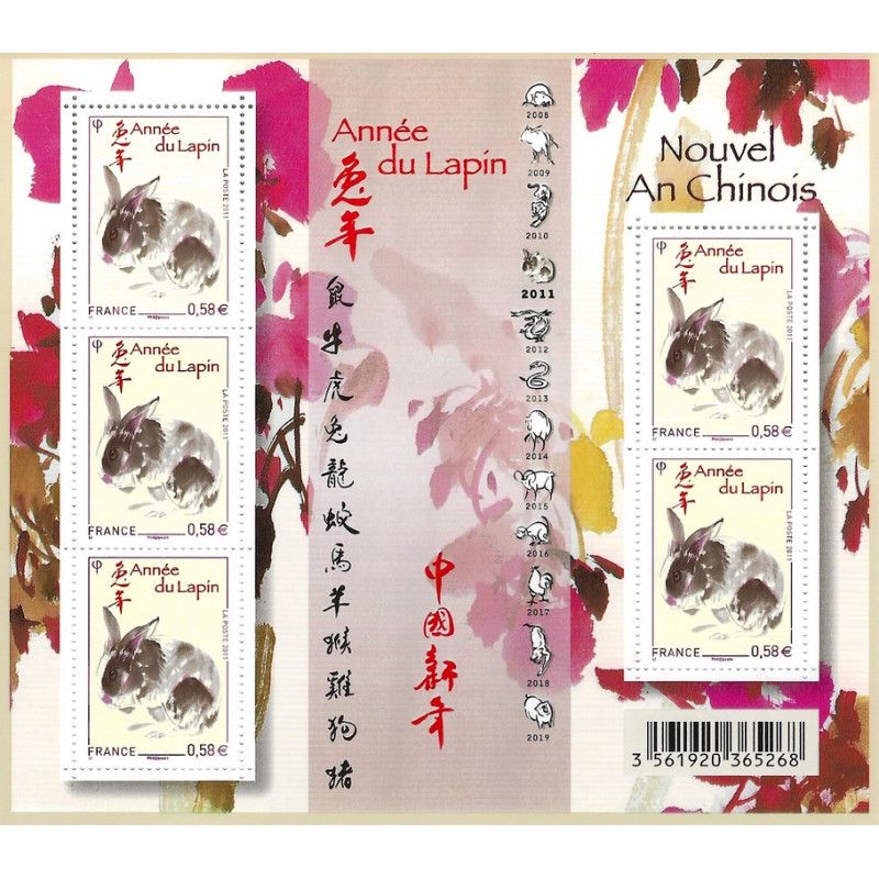 Feuillet de 5 timbres Année du Lapin N°F4531 neuf**.